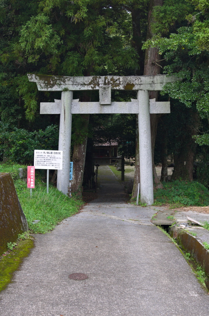 違和感、、、。