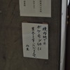 でしょうね。