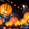 九份の灯