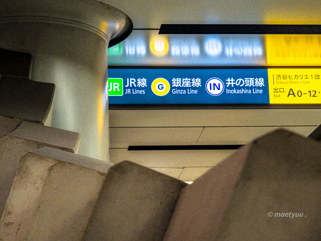 渋谷駅