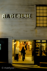 RＡGEBLUE