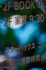 ・2F 家電 9:30