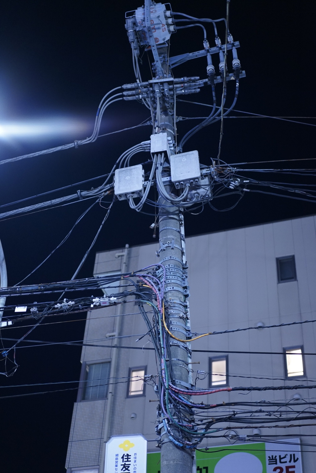 情報量が多すぎる電柱