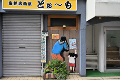 覗きたくなるねー