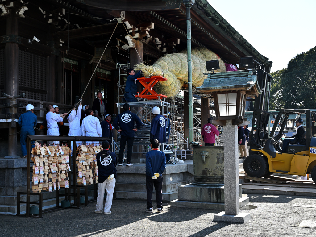 宮地嶽神社　大しめ祭