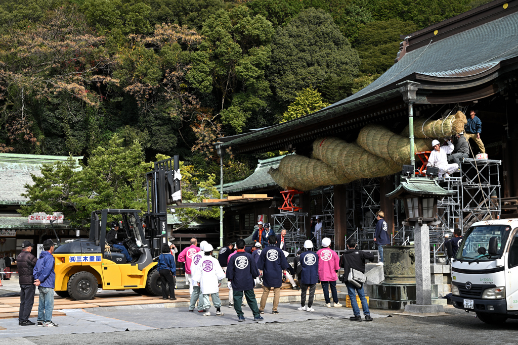 宮地嶽神社　大しめ祭