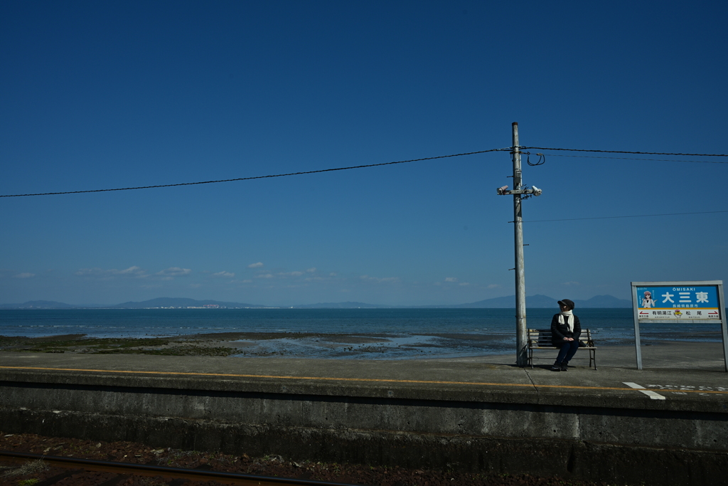 日本一海に近い　大三東駅