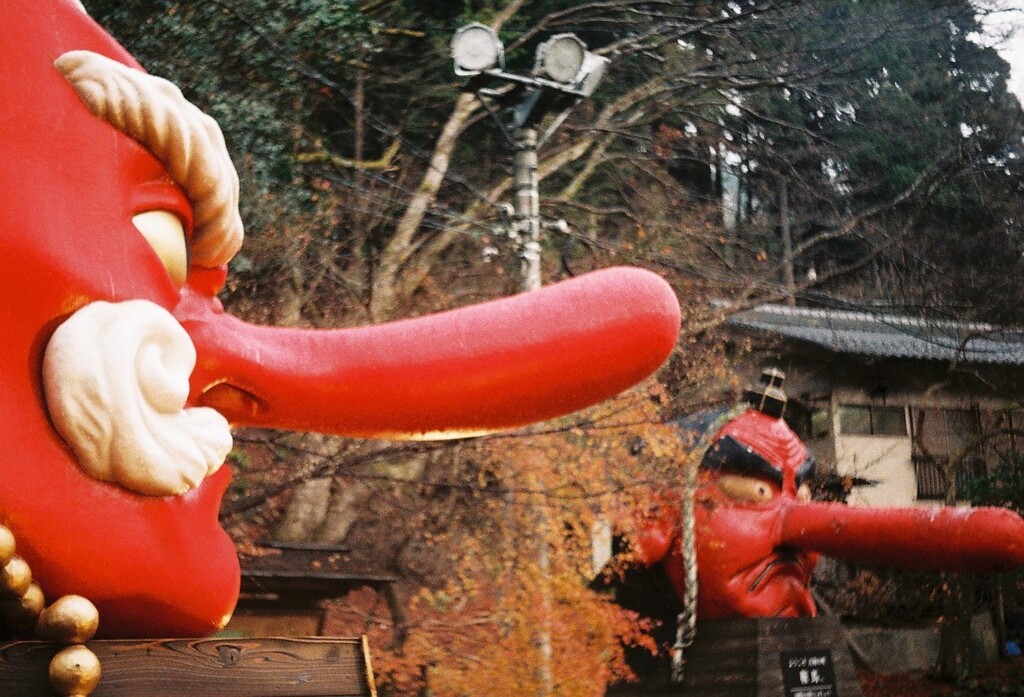 新時代