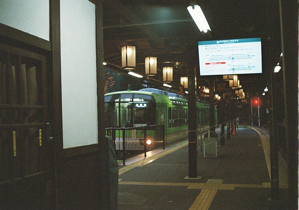 夜明け前の鞍馬駅