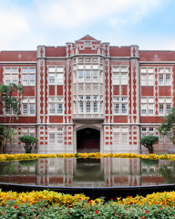 国立台湾師範大学 台湾 台北