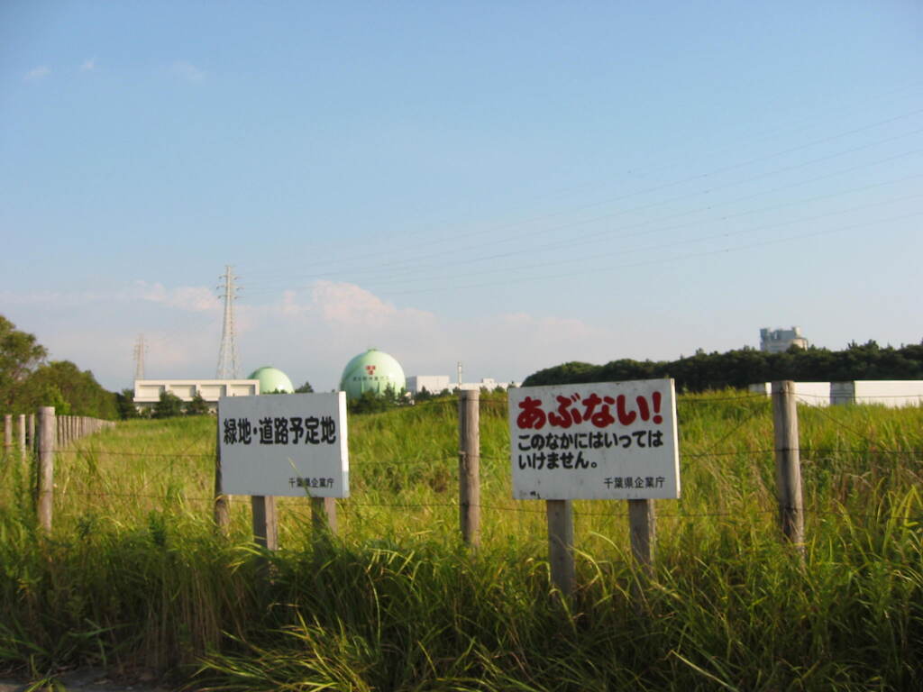 震災前のサイクリングロード