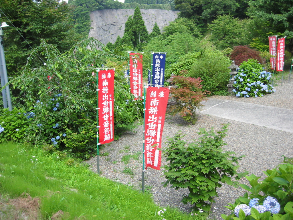 初夏、千葉県養老渓谷