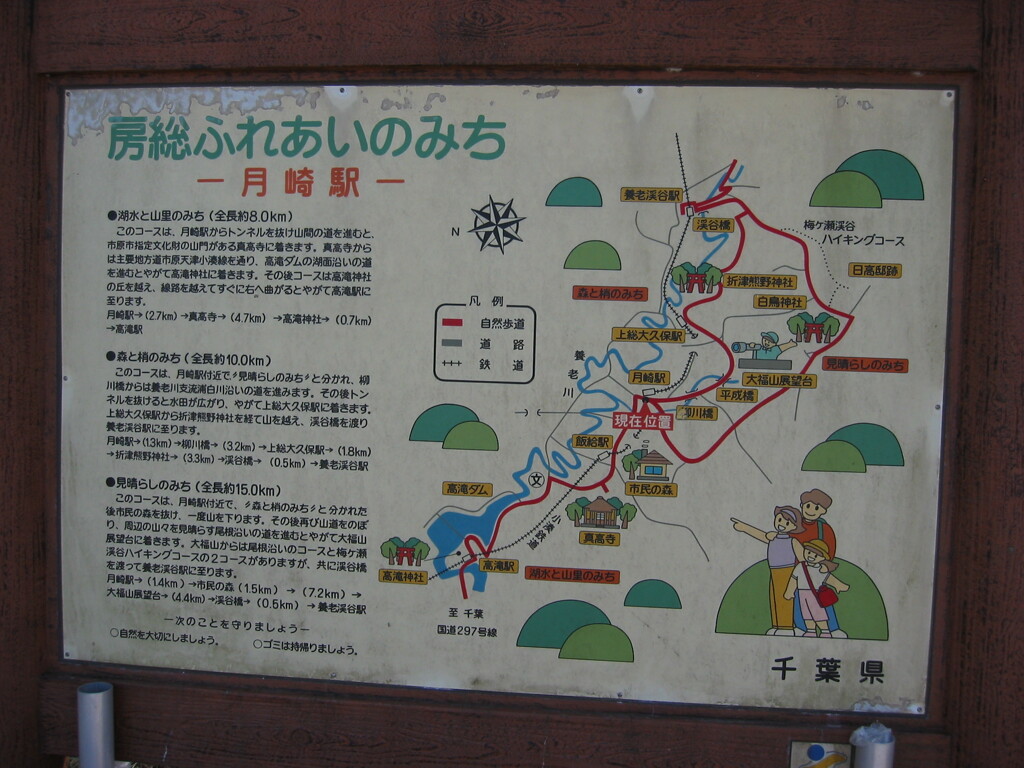 千葉県奥地へ一人旅。ペーパードライバー運転練習の為