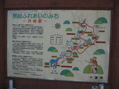 千葉県奥地へ一人旅。ペーパードライバー運転練習の為