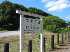 千葉県奥地へ一人旅。ペーパードライバー運転練習の為