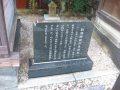 船橋の東照宮付近