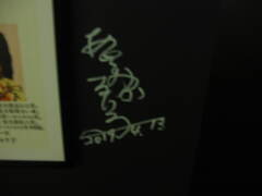 寅さん記念館
