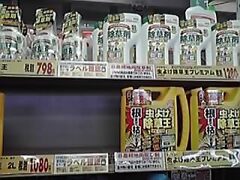 除草剤と言う名の枯葉剤が平気に売られている。