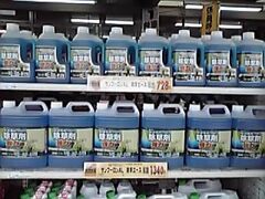 除草剤と言う名の枯葉剤が平気に売られている。