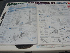 タミヤ　1/12電動RC M1025 HUMMER