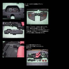 1/8 ポケール フェラーリF40 製作中
