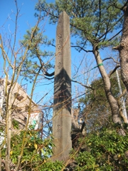 船橋大神宮