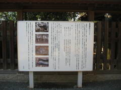 船橋大神宮