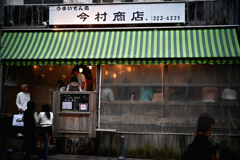 NZF_0301