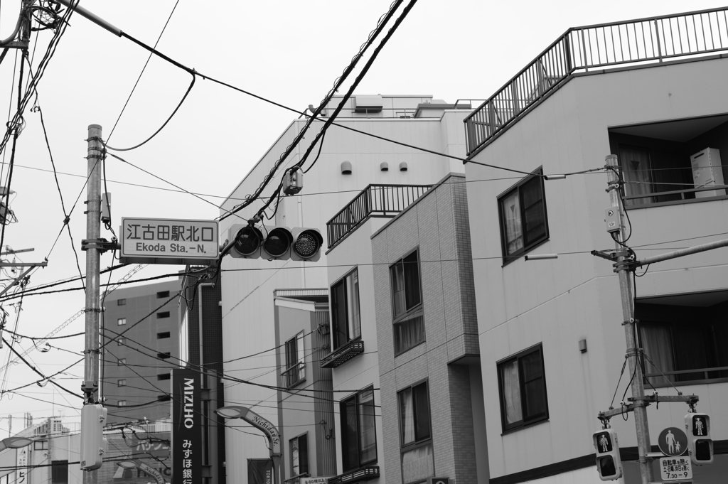 江古田駅北口