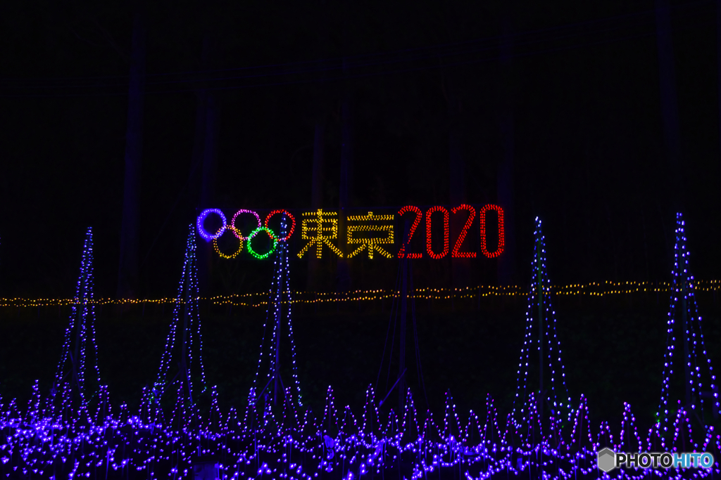 東京2020