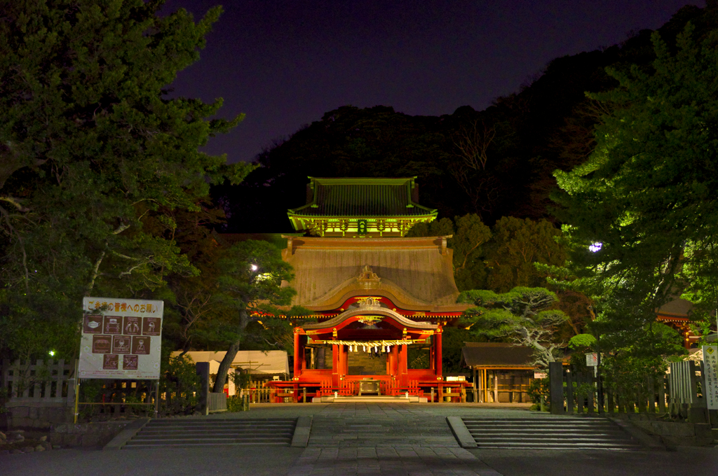 鶴岡八幡宮