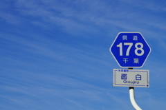 Omojiro