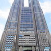 東京都第一庁舎