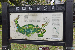 横浜市立富岡総合公園