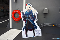 護衛艦　あたご