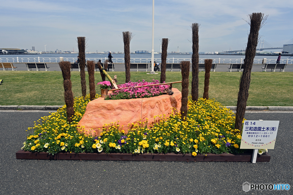 ミニ花壇展～選外