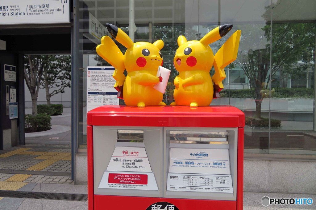 ポケモンポスト～～見っけ・・・