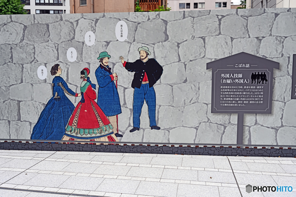 JR高輪ゲートウェイ駅