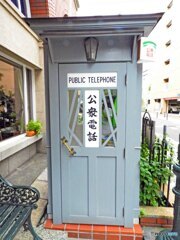 街のスナップ　レトロな電話BOX