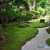 一条恵観山荘　庭園の部