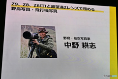 CP+