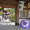 高輪日本庭園