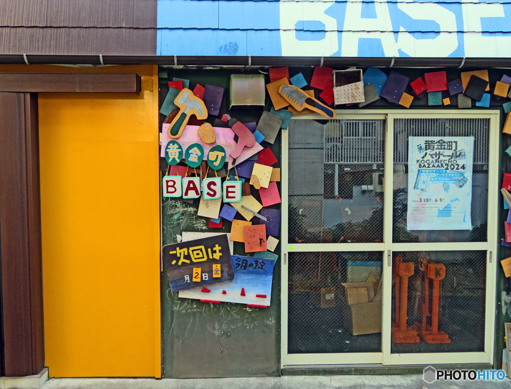 裏通り店先スナップ