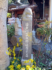 目黒行人坂にて