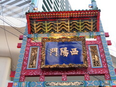 中華街スナップ