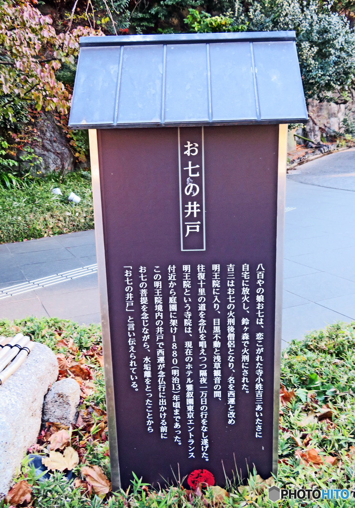 ホテル雅叙園東京