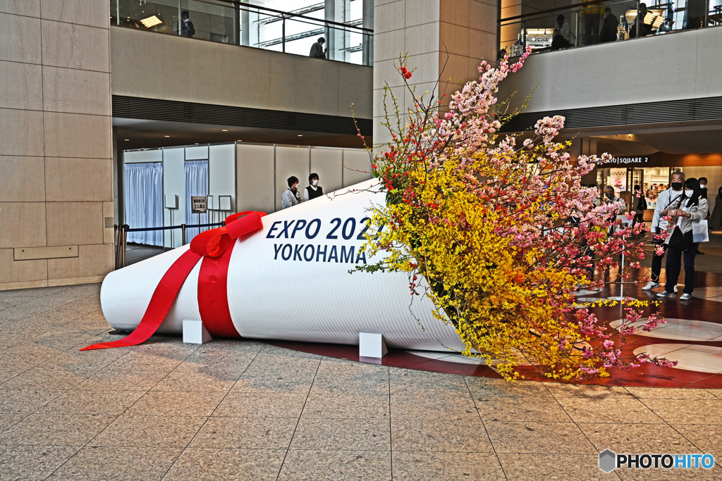 横浜国際花の博覧会が開催されます。