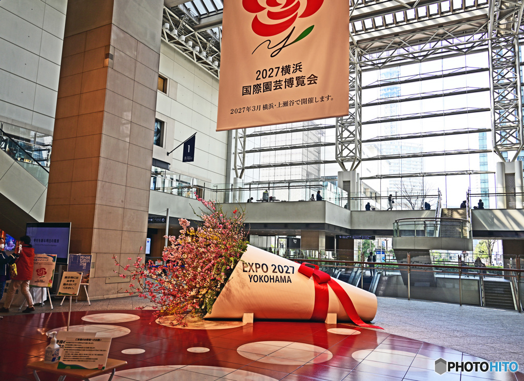 横浜国際花の博覧会が開催されます。