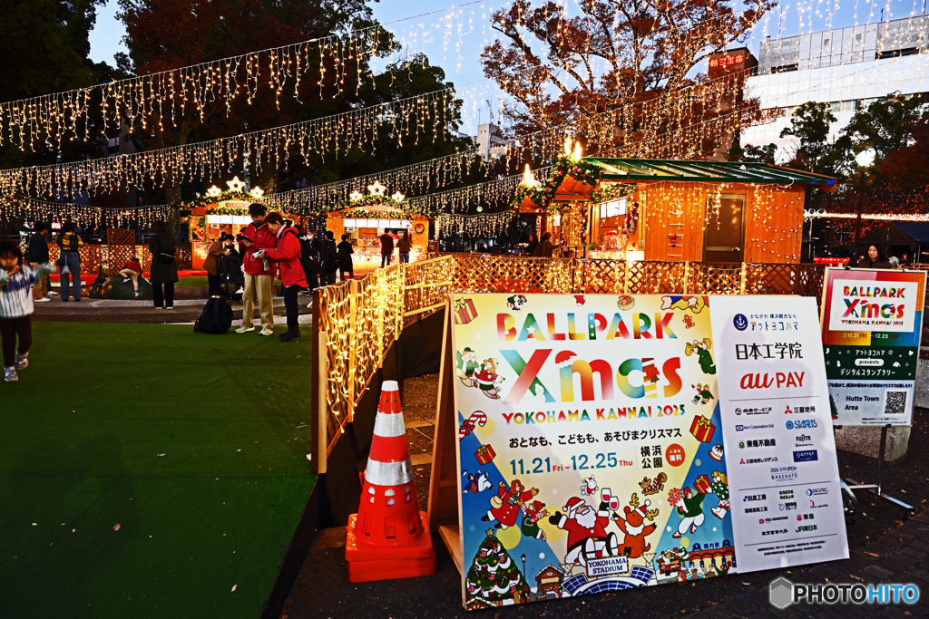 ハマスタイベント