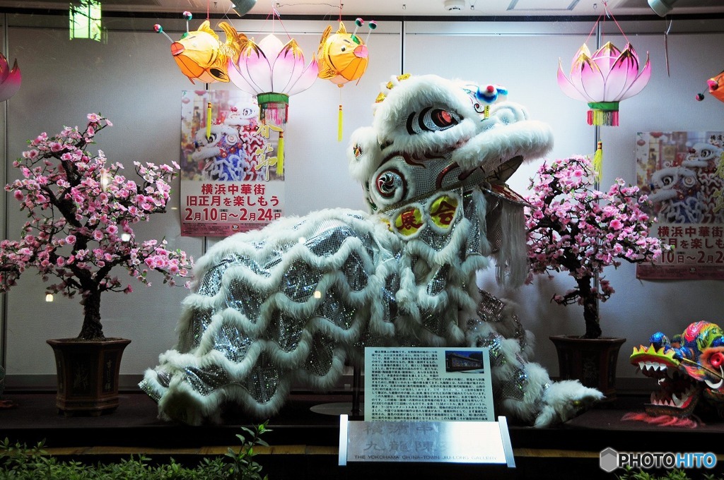 中華街